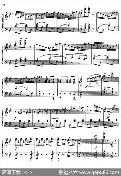MasqueradeSuite（Ⅴ）|,阿拉姆·伊里奇·哈恰图良