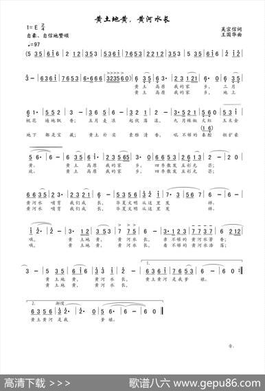 黄土地黄，黄河水长（JS掬水留香唱） - 吴宗信|王国华