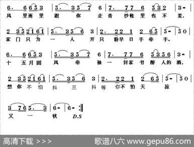 想哥哥（雷喜明词朱凤昱曲） - 雷喜明|朱凤昱