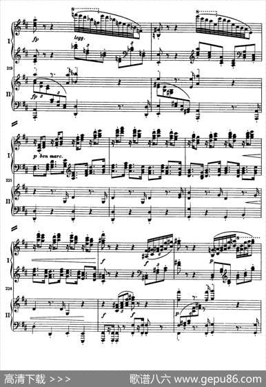 降B大调第二钢琴协奏曲（P21——30）|约翰内斯·勃拉姆斯