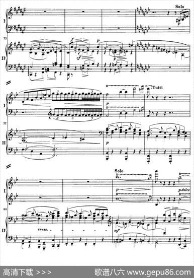 降B大调第二钢琴协奏曲（P71——80）|约翰内斯·勃拉姆斯