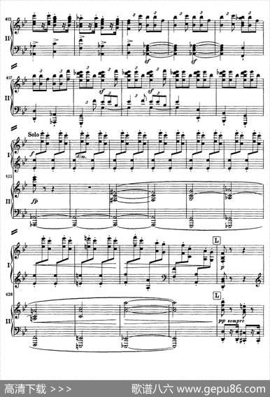 降B大调第二钢琴协奏曲（P91——104）|约翰内斯·勃拉姆斯