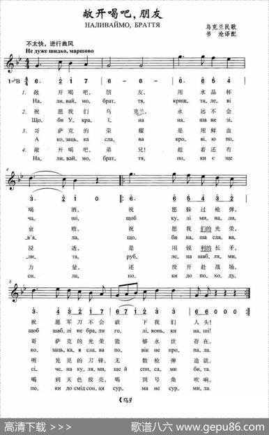敞开喝吧，朋友