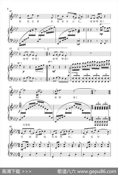 美丽靖州（李应友陈元贵词黄国群曲）（正谱） - 李应友、陈元贵|黄国群