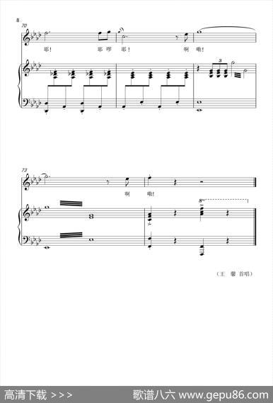 美丽靖州（李应友陈元贵词黄国群曲）（正谱） - 李应友、陈元贵|黄国群