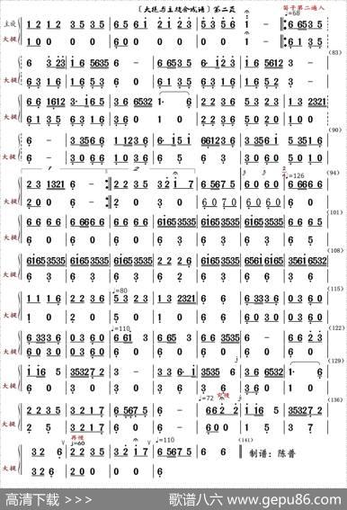 众手浇开幸福花（大提与主旋合成谱）|唐诃、编配：小小张