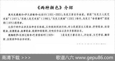 两种颜色