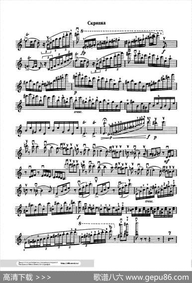 引子与回旋随想曲