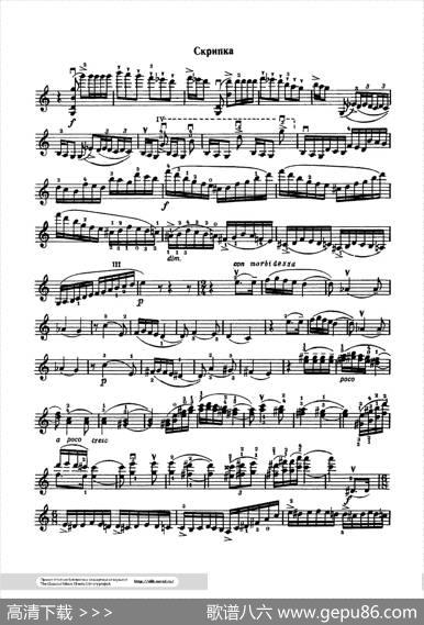 引子与回旋随想曲