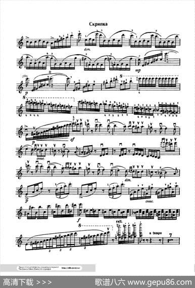 引子与回旋随想曲