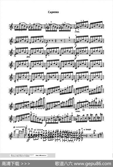引子与回旋随想曲