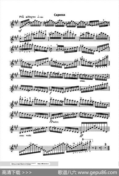 引子与回旋随想曲