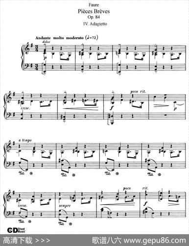 PiecesBrevesOp.84（Ⅳ）|加布里埃尔·福雷