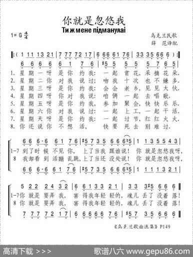 你就是忽悠我