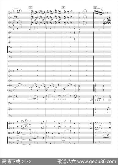 共铸辉煌（纪连祥词刘聪曲、正谱） - 纪连祥|刘聪