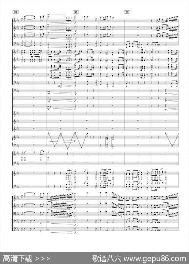 共铸辉煌（纪连祥词刘聪曲、正谱） - 纪连祥|刘聪