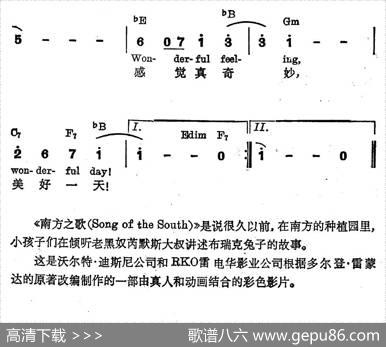[美]吉啪迪独哒|薛范译配