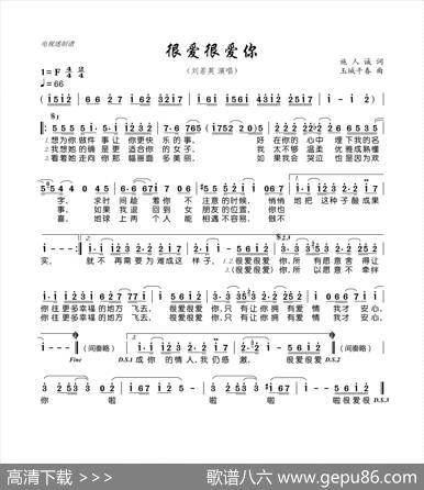 很爱很爱你 - 施人诚|玉城干春