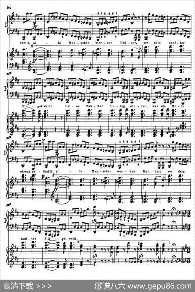 d小调第九交响曲Op.125（双钢琴P93——102）|路德维希·冯·贝多芬