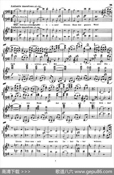 d小调第九交响曲Op.125（双钢琴P93——102）|路德维希·冯·贝多芬