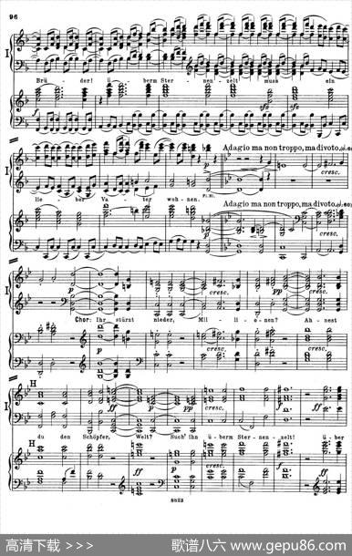 d小调第九交响曲Op.125（双钢琴P93——102）|路德维希·冯·贝多芬