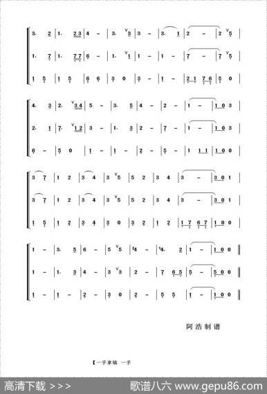 一手拿镐一手拿枪（器乐合奏）|佚名曲阿浩编曲