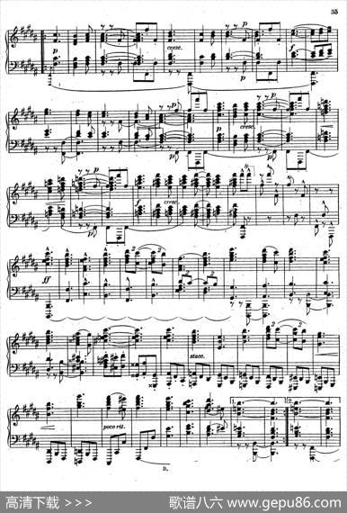 FourPieces4首小品Op.2（Ⅳ）|厄恩斯特·凡·多南依