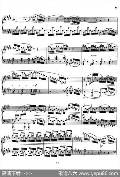 升c小调第一钢琴奏鸣曲（Op.6）|泽维尔·沙温卡