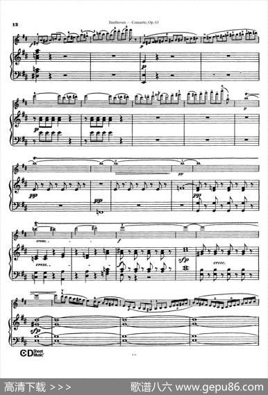 D大调小提琴协奏曲Op.61（小提琴与钢琴版）|路德维希·冯·贝多芬