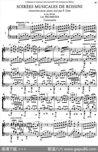 SoiréesMusicalesS.424（《音乐晚会（全12首）》第1首）|李斯特改编