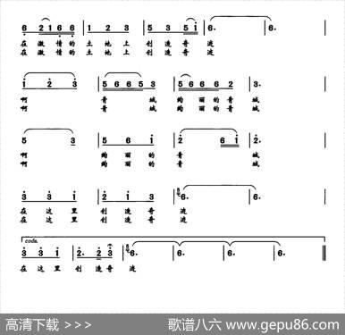 光影草原 - 李佳琦|孙腾