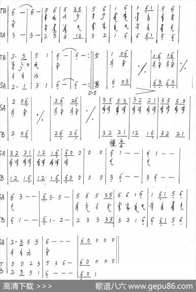 嘎达梅林（混声三声部无伴奏合唱、蒙语版）|蒙古族民歌、额得乐胡改编