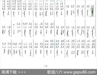 特斯河之赞（混声无伴奏合唱、蒙语版）|蒙古族民歌、额得乐胡改编