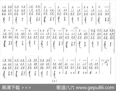 特斯河之赞（混声无伴奏合唱、蒙语版）|蒙古族民歌、额得乐胡改编