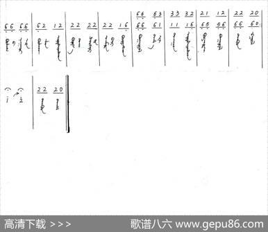 特斯河之赞（混声无伴奏合唱、蒙语版）|蒙古族民歌、额得乐胡改编