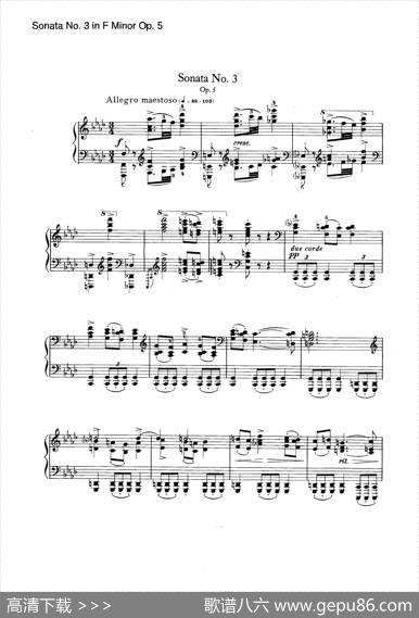 PianoSonataNo.3infMinorOp.5（f小调第三钢琴奏鸣曲）|约翰内斯·勃拉姆斯