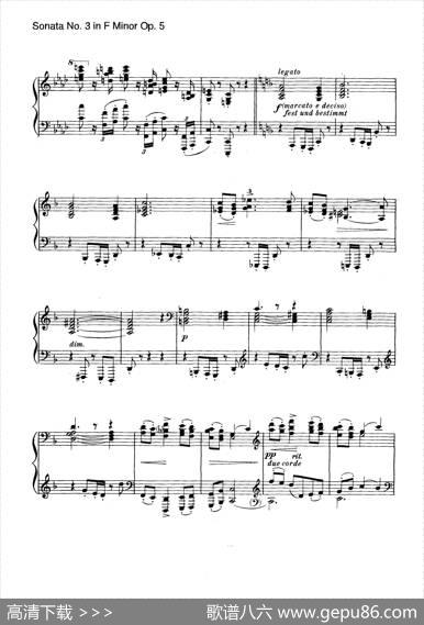 PianoSonataNo.3infMinorOp.5（f小调第三钢琴奏鸣曲）|约翰内斯·勃拉姆斯