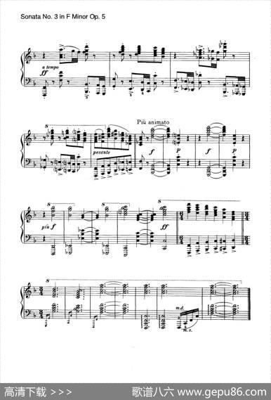 PianoSonataNo.3infMinorOp.5（f小调第三钢琴奏鸣曲）|约翰内斯·勃拉姆斯