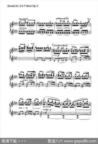 PianoSonataNo.3infMinorOp.5（f小调第三钢琴奏鸣曲）|约翰内斯·勃拉姆斯