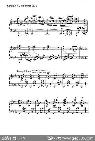PianoSonataNo.3infMinorOp.5（f小调第三钢琴奏鸣曲）|约翰内斯·勃拉姆斯