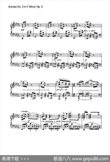 PianoSonataNo.3infMinorOp.5（f小调第三钢琴奏鸣曲）|约翰内斯·勃拉姆斯