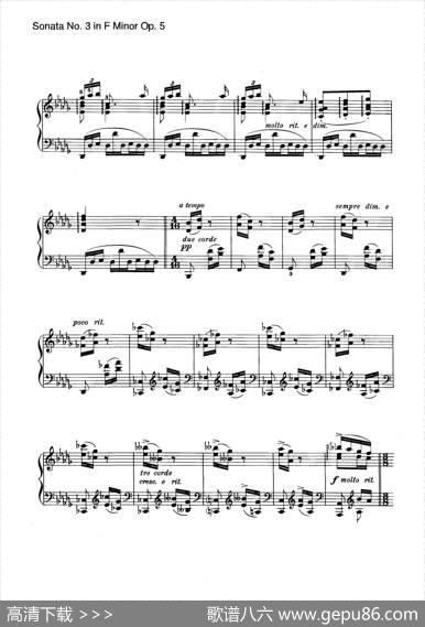 PianoSonataNo.3infMinorOp.5（f小调第三钢琴奏鸣曲）|约翰内斯·勃拉姆斯