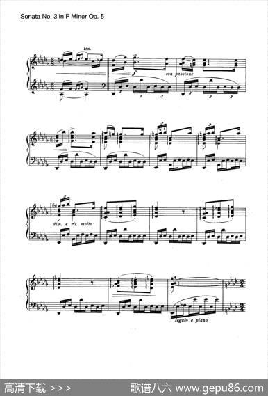 PianoSonataNo.3infMinorOp.5（f小调第三钢琴奏鸣曲）|约翰内斯·勃拉姆斯