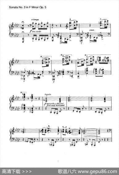 PianoSonataNo.3infMinorOp.5（f小调第三钢琴奏鸣曲）|约翰内斯·勃拉姆斯