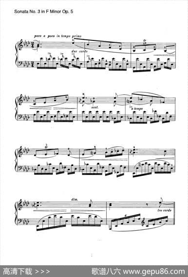 PianoSonataNo.3infMinorOp.5（f小调第三钢琴奏鸣曲）|约翰内斯·勃拉姆斯
