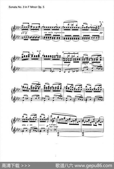 PianoSonataNo.3infMinorOp.5（f小调第三钢琴奏鸣曲）|约翰内斯·勃拉姆斯