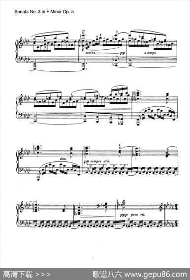 PianoSonataNo.3infMinorOp.5（f小调第三钢琴奏鸣曲）|约翰内斯·勃拉姆斯