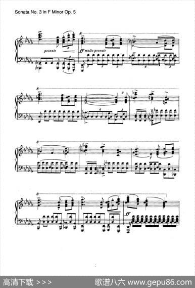 PianoSonataNo.3infMinorOp.5（f小调第三钢琴奏鸣曲）|约翰内斯·勃拉姆斯