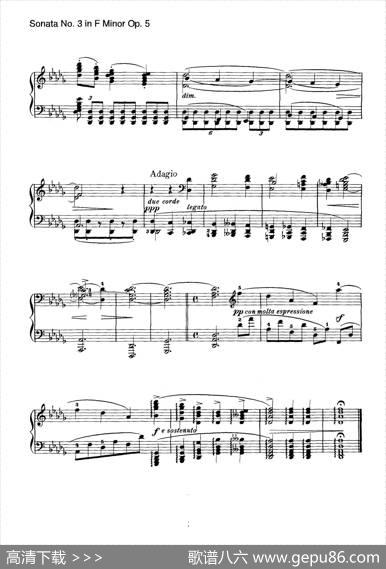 PianoSonataNo.3infMinorOp.5（f小调第三钢琴奏鸣曲）|约翰内斯·勃拉姆斯
