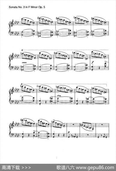 PianoSonataNo.3infMinorOp.5（f小调第三钢琴奏鸣曲）|约翰内斯·勃拉姆斯